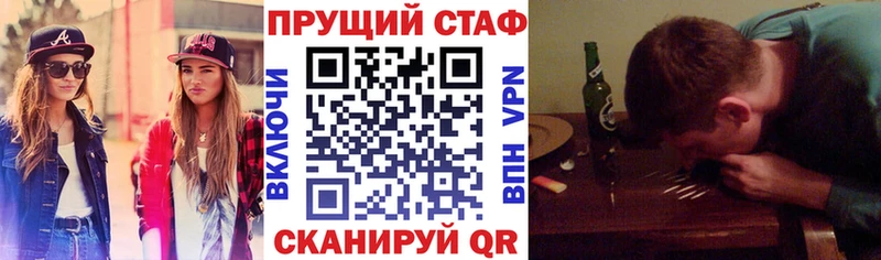 Все наркотики Сунжа COCAIN Галлюциногенные грибы АМФ МАРИХУАНА ГАШИШ