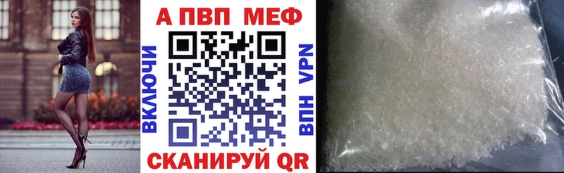 Alfa_PVP крисы CK даркнет как зайти Сунжа