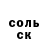 МЕФ кристаллы GREAT BOY
