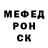 КЕТАМИН VHQ Marija Semvi