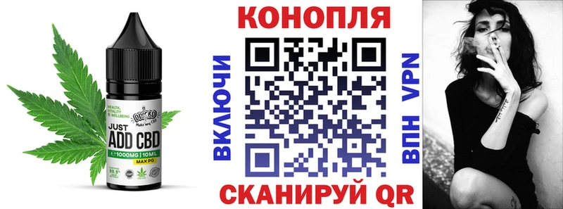 Еда ТГК конопля  купить закладку  Сунжа 