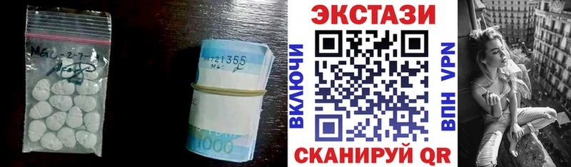 Экстази 250 мг  блэк спрут tor  Сунжа 