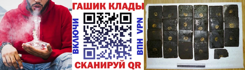где продают наркотики  Сунжа  ГАШИШ Ice-O-Lator 