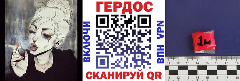 Героин Heroin  Сунжа 