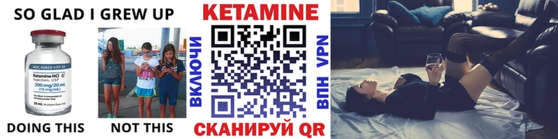 KRAKEN рабочий сайт  Сунжа  Кетамин ketamine 
