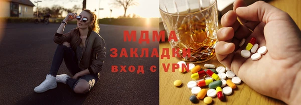 МДМА Алзамай