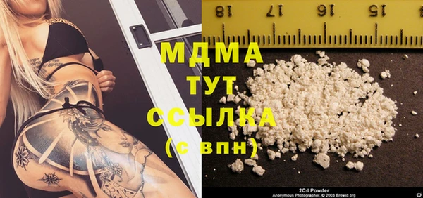 МДМА Алзамай