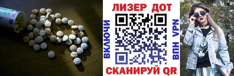 маркетплейс состав  Сунжа  ЛСД экстази ecstasy 