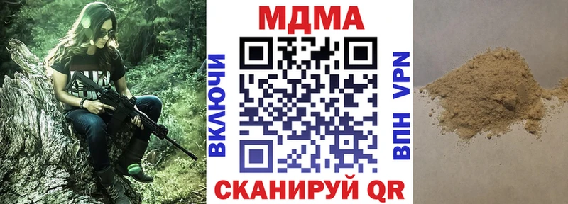МДМА crystal  Сунжа 