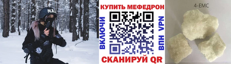 цена наркотик  Сунжа  МЯУ-МЯУ кристаллы 