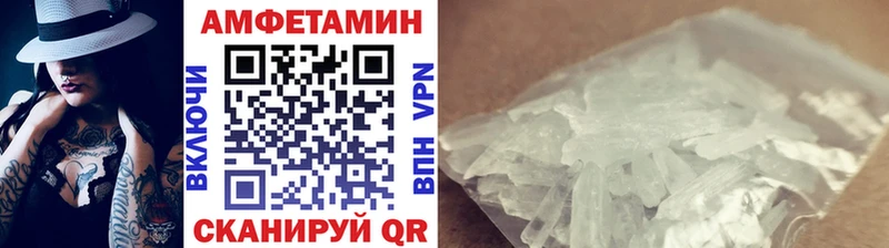 Метамфетамин мет  купить наркотик  omg ССЫЛКА  Сунжа 