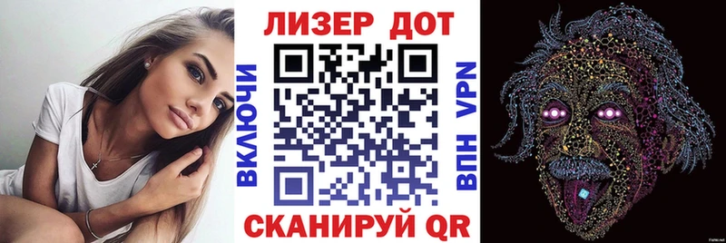 Марки 25I-NBOMe 1,5мг  Сунжа 