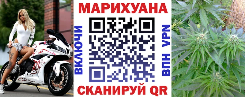 Бошки Шишки семена  купить наркотик  Сунжа 